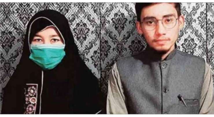 افغان ازبک لڑکی ویزا لے کر بہاولنگر پہنچ گئی