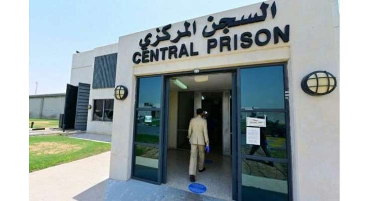 عید الاضحی کے موقع پر امارات کی جیلوں میں قید سینکڑوں پاکستانیوں کو رہائی مل گئی