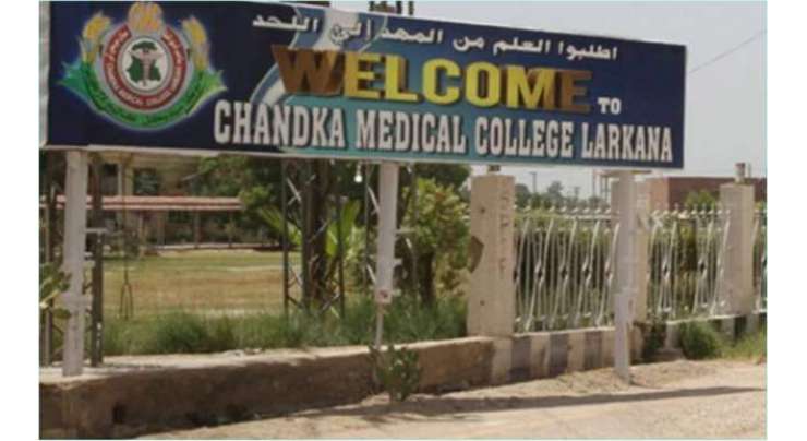 چانڈکا میڈیکل کالج میں نوشین کاظمی کی موت، کالج انتظامیہ نے پنکھے اتارنے کا فیصلہ کر لیا