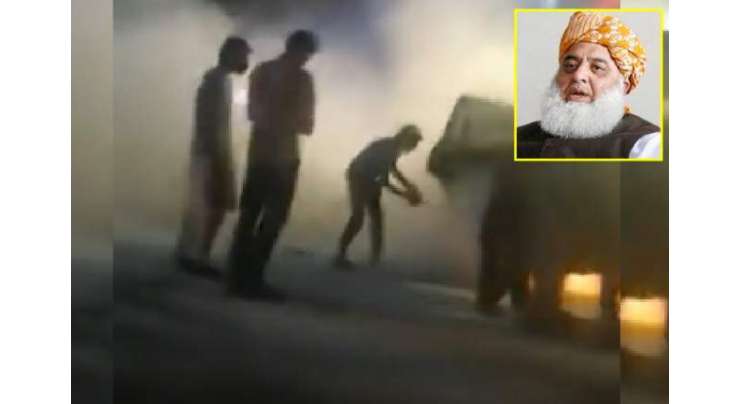 جے یو آئی ف کے سربراہ مولانا فضل الرحمان کی گاڑی میں آگ بھڑک اٹھی
