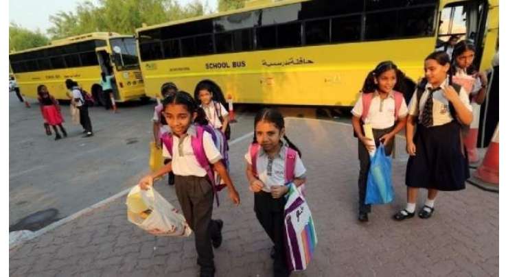 ابوظہبی میں نجی اسکولوں کیلئے نئے اوقات کار کا اعلان