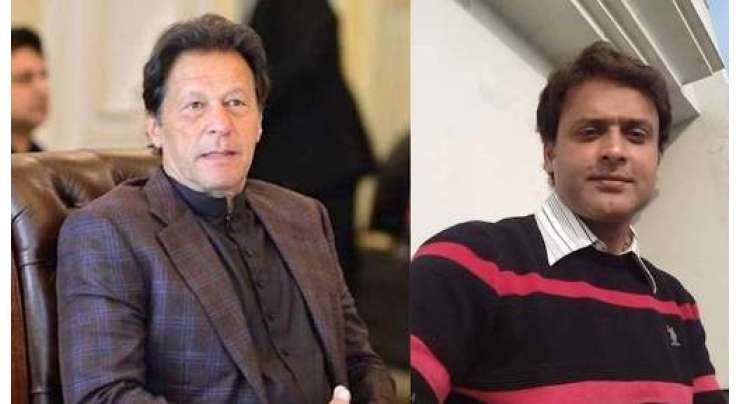 وزیراعظم عمران خان نے سانحہ سیالکوٹ کے ہیرو ملک عدنان کو اسلام آباد بلا لیا