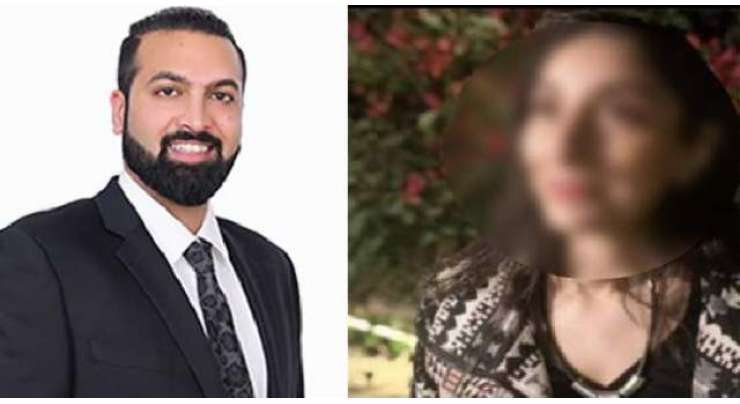 نور مقدم قتل کیس: ملزم ظاہر کے والدین گرفتار، تھیراپی ورکس کا دفتر سیل کرنے کے احکامات