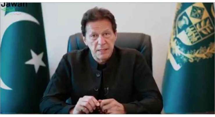 انٹرا پارٹی الیکشن نہ کروانے پروزیراعظم عمران خان کو نوٹس جاری