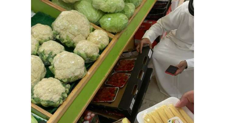قطر ؛ سبزیوں‘ پھلوں اور گوشت کیلئے دوسرے ملک سے ہیرا پھیری کرنے والی کمپنی کیخلاف بڑی کارروائی