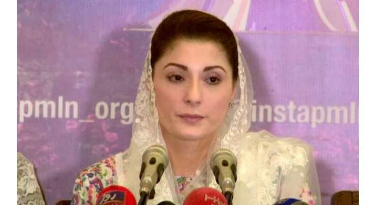 مریم نواز نے وزیراعظم عمران خان کو انتہائی خراب انتخاب قرار دے دیا
