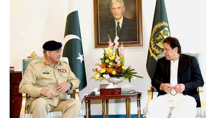 وزیراعظم عمران خان سے آرمی چیف جنرل قمرجاوید باجوہ کی ملاقات