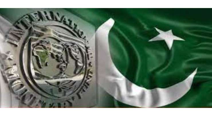 پاکستان نے آئی ایم ایف کی بیشتر شرائط مان لیں، وزارت خزانہ