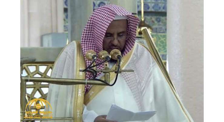 مسجد نبوی کے امام شیخ حسین بن عبدالعزیز انتقال کر گئے