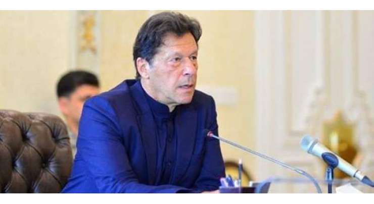 ہدف سے زائد ٹیکس وصولی، وزیراعظم عمران خان کی ایف بی آرکی ٹیم کو مبارکباد
