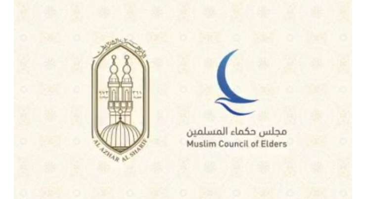 مسلمان ممالک کے اہم اجلاس کی میزبانی بحرین کو مل گئی