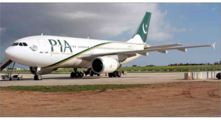 پی آئی اے کا کراچی اور کوئٹہ کے درمیان اضافی پروازیں چلانے کا اعلان