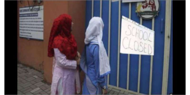 کورونا کیسز میں اضافے کے باعث آزاد کشمیر کے تعلیمی ادارے 15 اگست تک بند ..