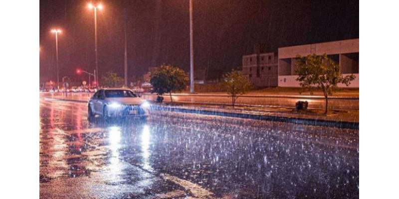 سعودیہ میں آج کئی مقامات پر طوفانی بارش ہو گی