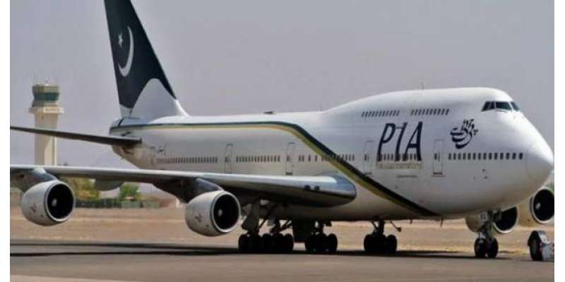 پی آئی اے کا عاشورہ پر عراق کیلئے خصوصی پروازیں چلانے کا اعلان