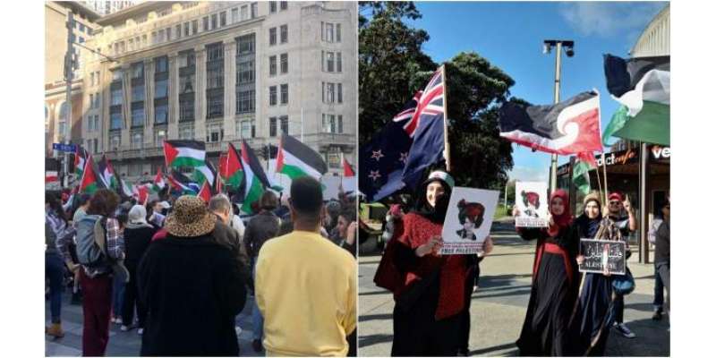 نیوزی لینڈ کے بڑے شہروں میں اسرائیلی حملوں کے خلاف احتجاجی مظاہرے،اسرائیل ..