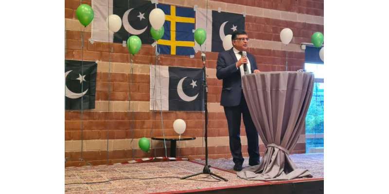 سویڈن میں  یوم آزادی پاکستان کے حوالے سے ایک پروقار تقریب اور کار ریلی ..