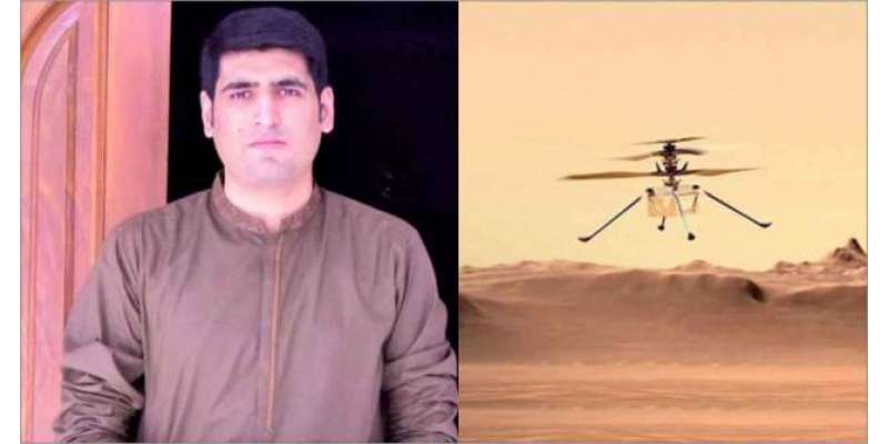 مریخ ہیلی کاپٹر مشن: پاکستانی انجینیئر احمد اویس نے قوم کا سر فخر سے ..