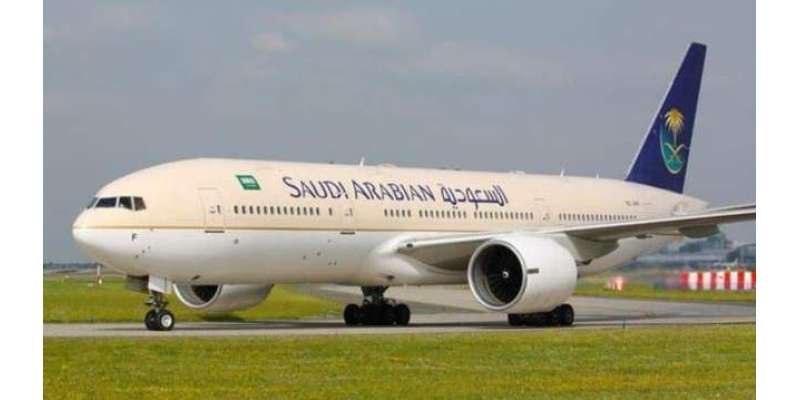 سعودی حکومت کا پروازوں پر پابندی کے حوالے سے اہم وضاحتی بیان