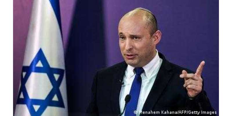اسرائیل: نیتن یاہو کا اقتدار ختم، نیفتالی بینیٹ نئے وزیر اعظم