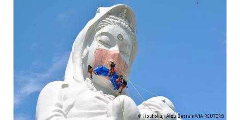 جاپان: دیوی کے مجسمے کو ماسک پہنا کر کووڈ انیس کے خاتمے کی منت مانی گئی