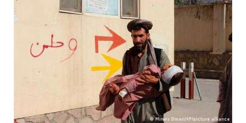 افغانستان کو بقا کے بحران کا سامنا ہے، امریکا