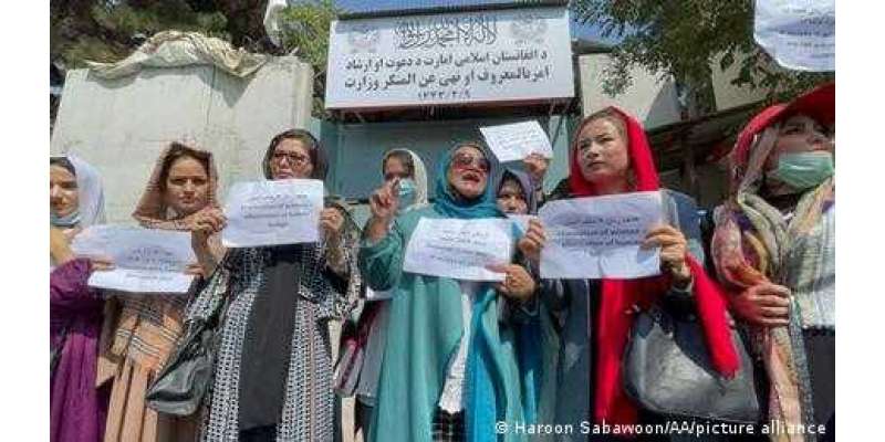 طالبان: پابندیوں کے خلاف افغان خواتین کا مظاہرہ