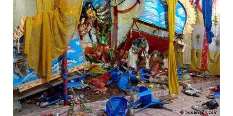 بنگلہ دیش میں مندروں کی توڑ پھوڑ پر بھارت کا اظہار تشویش