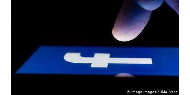 فیس بک اور فرانسیسی اخبارات میں خبری مواد استعمال کرنے کا معاہدہ