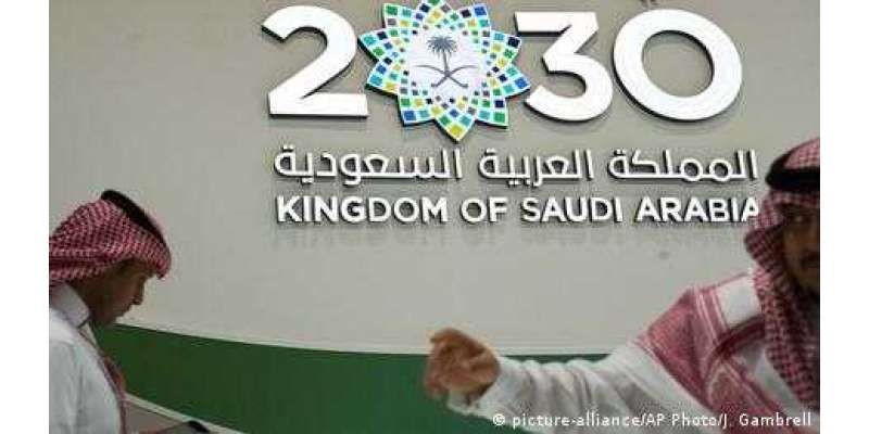 تحفظ ماحول کے لیے سعودی ہدف: سن 2060 تک ’کاربن نیوٹرل‘