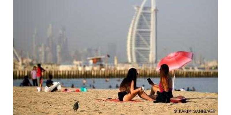 متحدہ عرب امارات میں جمعہ ہاف ڈے، ہفتہ اور اتوار مکمل چھٹی