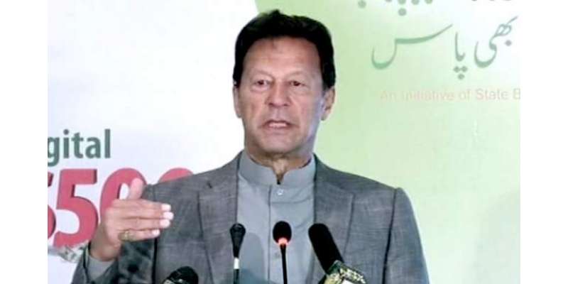 وزیرِ اعظم عمران خان سےرکن قومی اسمبلی طاہر صادق (این اے 55) کی  پارلیمنٹ ..