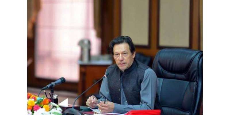 وزیراعظم عمران خان کا عالمی برادری سے طالبان کی مدد کا مطالبہ