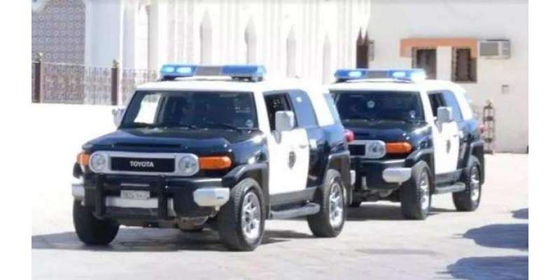 سعودی عرب میں سیکیورٹی اہلکار کا روپ دھارنے والے تین افراد گرفتار