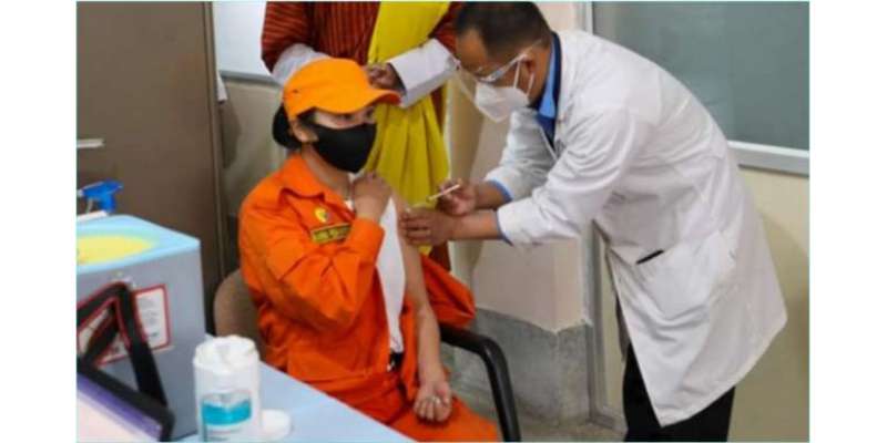 بھوٹان نے 90 فیصد آبادی کو کورونا ویکسین لگا کر نیا ریکارڈ قائم کر لیا