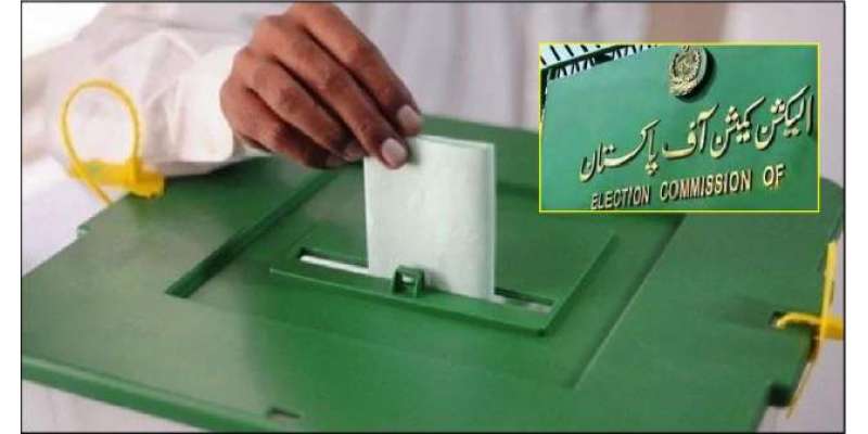 الیکشن کمیشن کاحکومتی انتخابی اصلاحاتی بل پر تحفظات کا باضابطہ اظہار