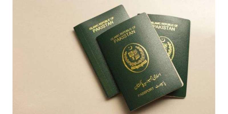 پاسپورٹ فیس کی مدمیں ریونیو وصولیوں کی شرح میں پہلی سہ ماہی کے دوران91 ..