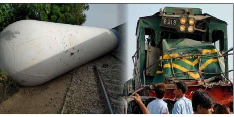 ایک اور تشویش ناک ٹرین حادثہ، مسافر ٹرین گیس ٹینکر سے ٹکرا گئی