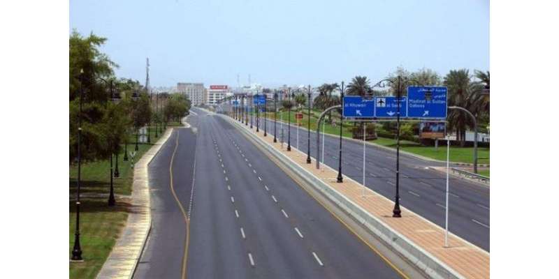 عمان نے رات کا کرفیو جاری رکھنے کا اعلان کر دیا