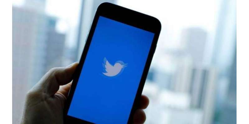 بھارت میں ٹوئٹر کا محفوظ پلیٹ فارم کا درجہ ختم