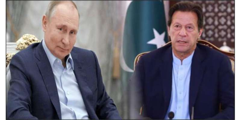 وزیراعظم عمران خان کا روسی صدر ولادی میر پیوٹن سے ٹیلی فونک رابطہ