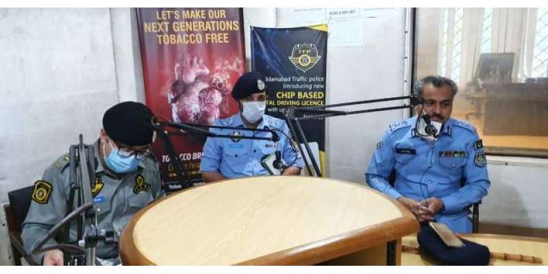 اسلام آباد پولیس ٹریفک ہیڈکوارٹرز ایف ایم ریڈیو 92.4 کے ذریعے لائیو کھلی ..