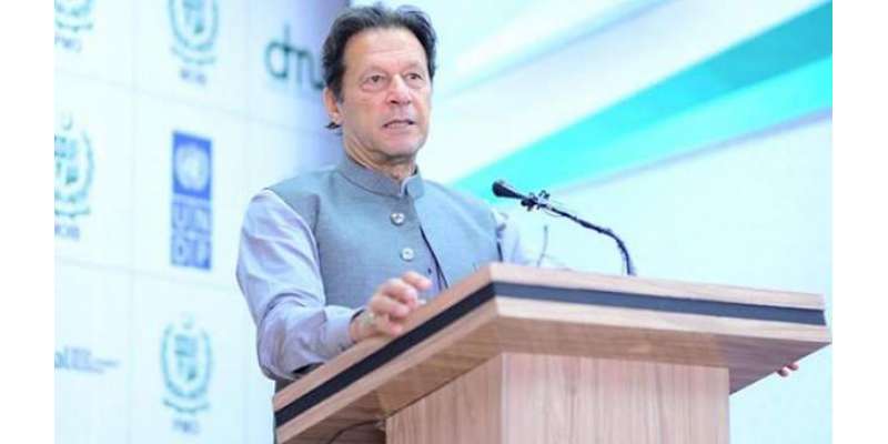 پاکستان70 کی دہائی کی طرح جلد خطے کا اہم لیڈر ملک بن جائےگا،عمران خان