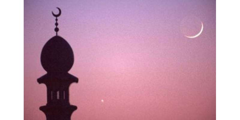 سعودی عرب اور خلیجی ممالک میں رمضان کا چاند نظر نہیں آیا