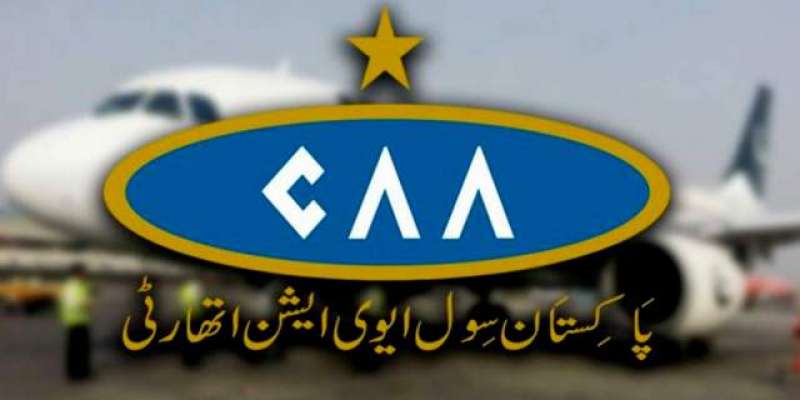 کورونا ایس او پیز پر عملدرآمد نہ کرنے والی 6 پاکستانی ائیرلائنز کو امارات ..
