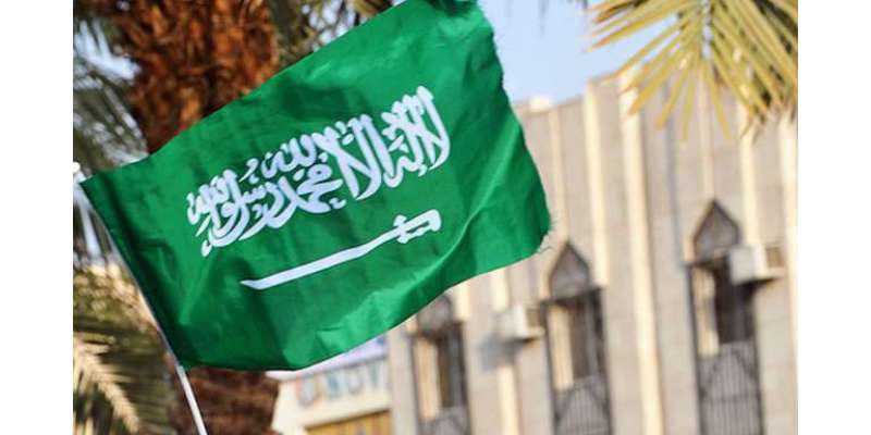 قومی دن پر سعودیہ میں عام تعطیل ، کارکنوں کی موجیں‘ 3 دن کی چھٹیاں مل ..