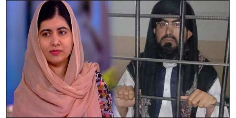 ملالہ یوسفزئی کو قتل کی دھمکیاں دینے والے مذہبی رہنما کو گرفتار کر ..