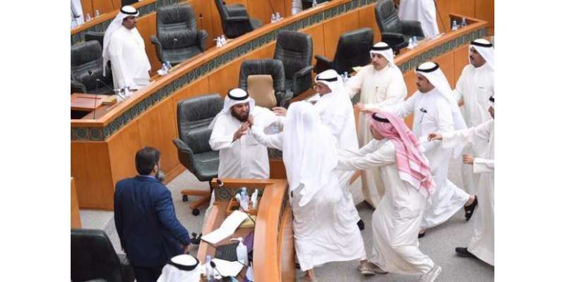 کویتی پارلیمنٹ میں ہنگاموں اور ہاتھا پائی کے دوران بجٹ منظور ہو گیا