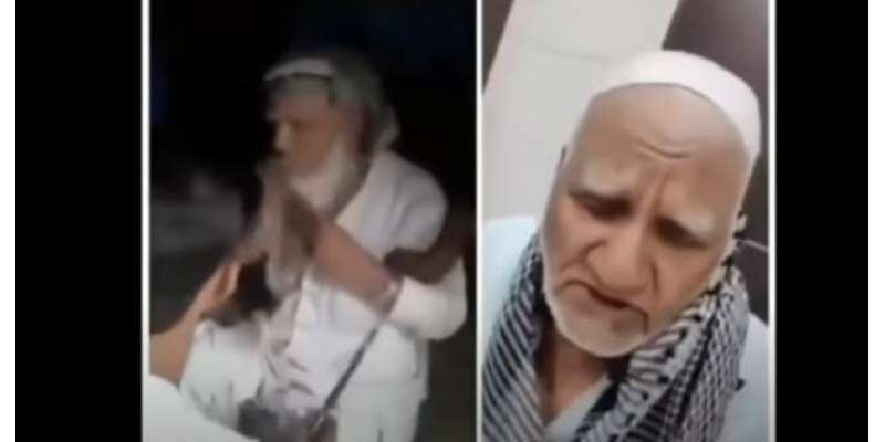 بھارت میں بزرگ مسلمان شہری کے ساتھ انسانیت سوزسلوک کی ویڈیو سامنے آ ..