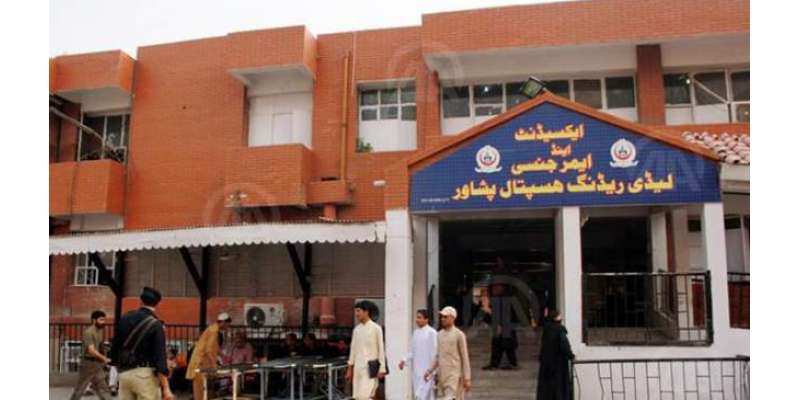 پشاور کے لیڈی ریڈنگ اسپتال میں آئی سی یو بیڈز نہ ملنے پر7 مریض انتقال ..